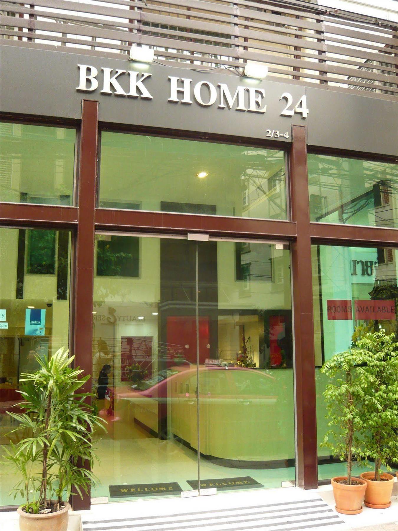 Bkk ホーム 24 ブティック ホテル バンコク都 エクステリア 写真